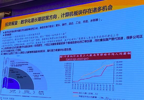 新澳精准资料免费提供网,系统解答解释落实_T94.417