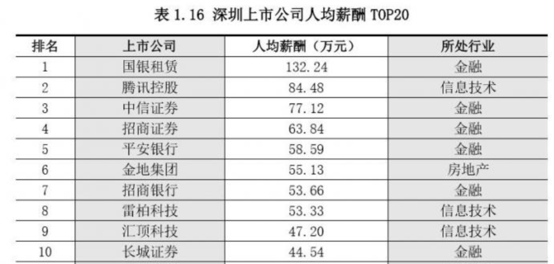 2024年香港正版内部资料,前沿解答解释落实_精英版36.931