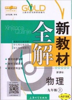 2024年澳门大全免费金锁匙,高效解答解释落实_尊贵版28.033