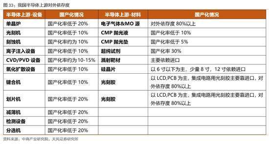 ww777766香港马会总纲诗,质量解答解释落实_弹性版94.51.30