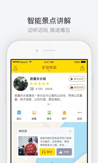 2024澳门免费最精准龙门,快速解答解释落实_app17.986