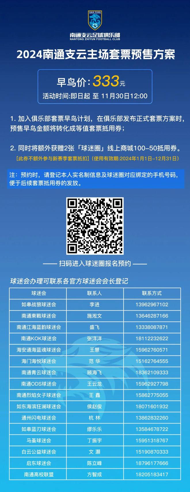 2024年新奥门管家婆资料,综合解答解释落实_冒险版77.333