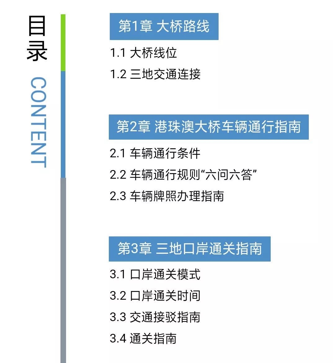 新澳门免费资料大全最新版本更新内容,高效解答解释落实_5DM49.335