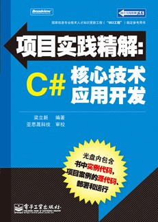 新澳正版资料免费提供,未来解答解释落实_冒险版41.499