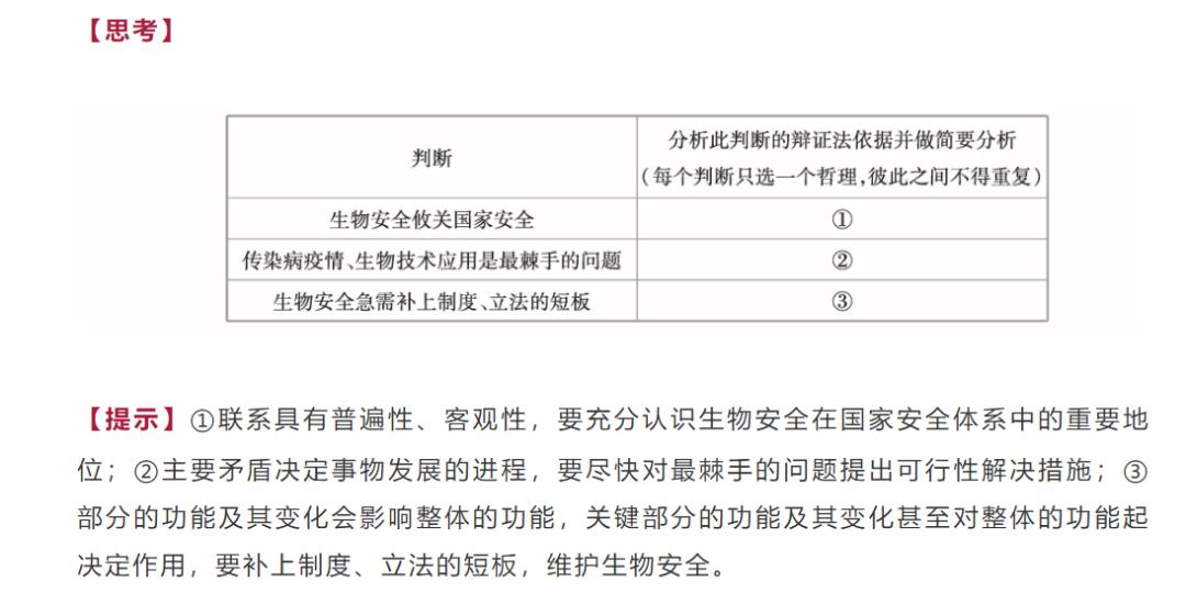 新闻 第1097页