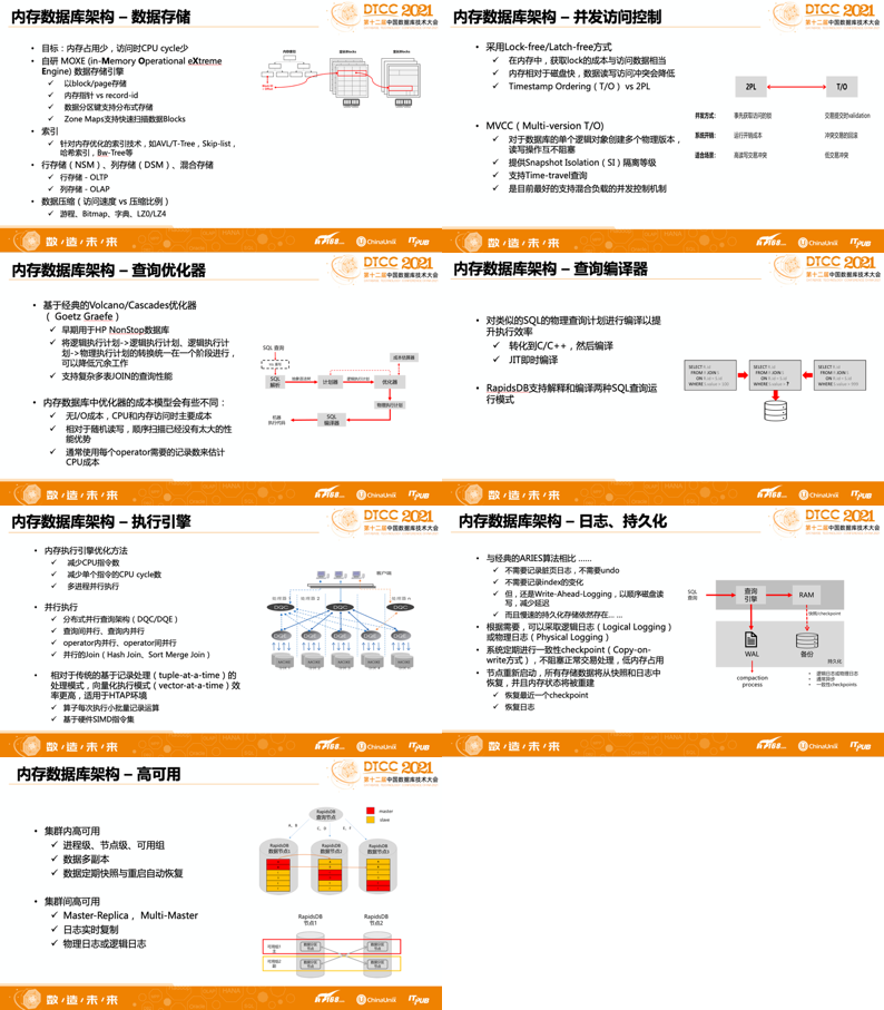 新奥免费料全年公开,定性解答解释落实_铂金版7.553