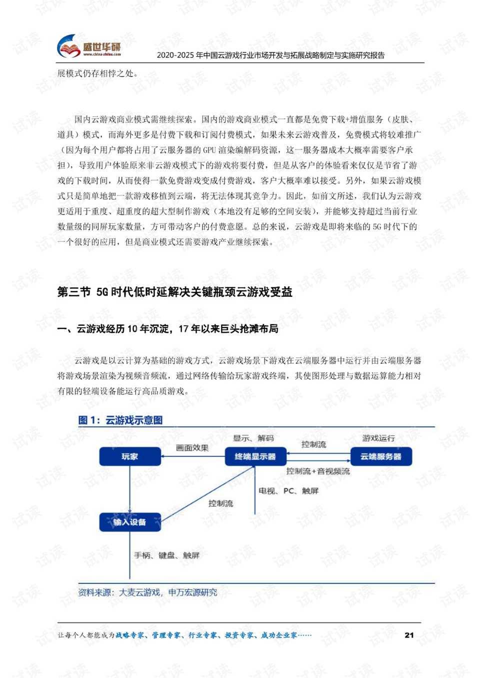 澳门正版资料免费阅读,实证解答解释落实_扩展版15.719