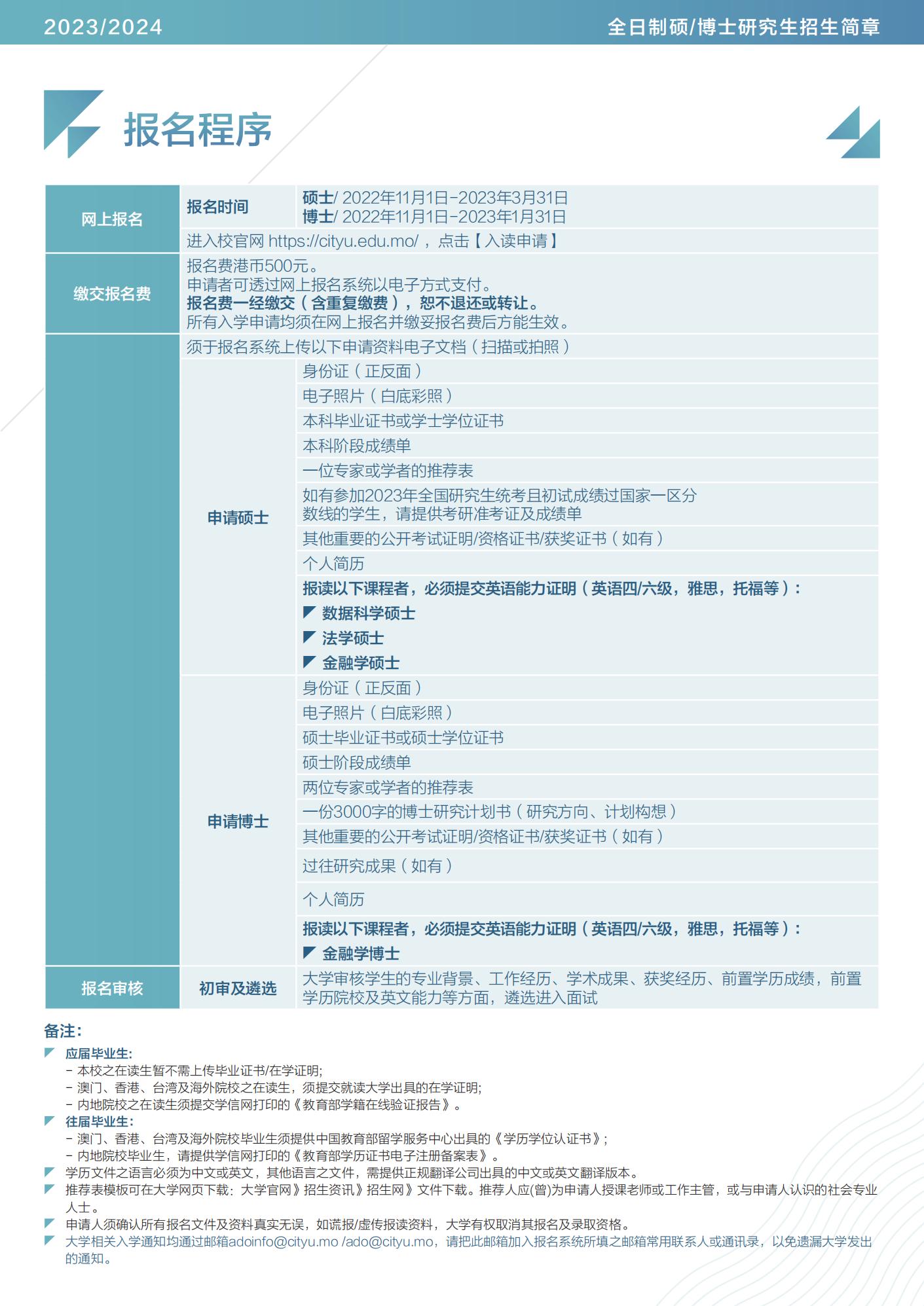 2024年澳门天天开好大全,权威解答解释落实_优选版38.619