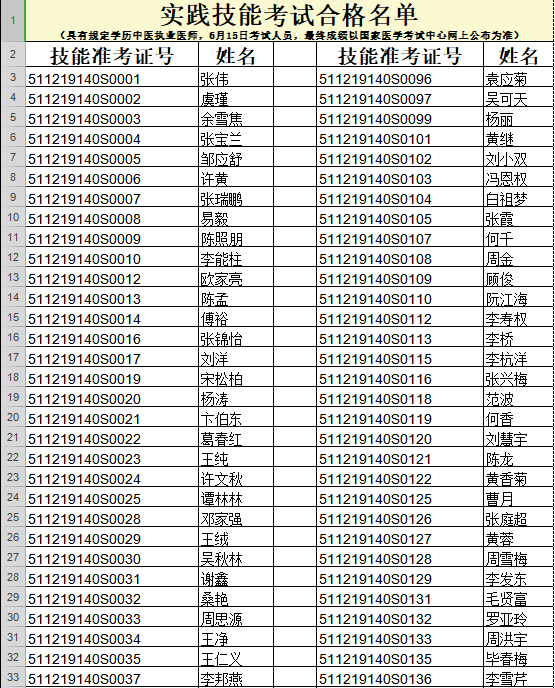 2024年开奖结果,实证解答解释落实_MT28.537