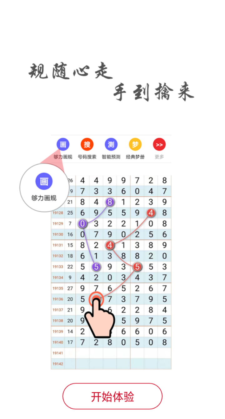 今期澳门三肖三码开一码,综合解答解释落实_8K30.7