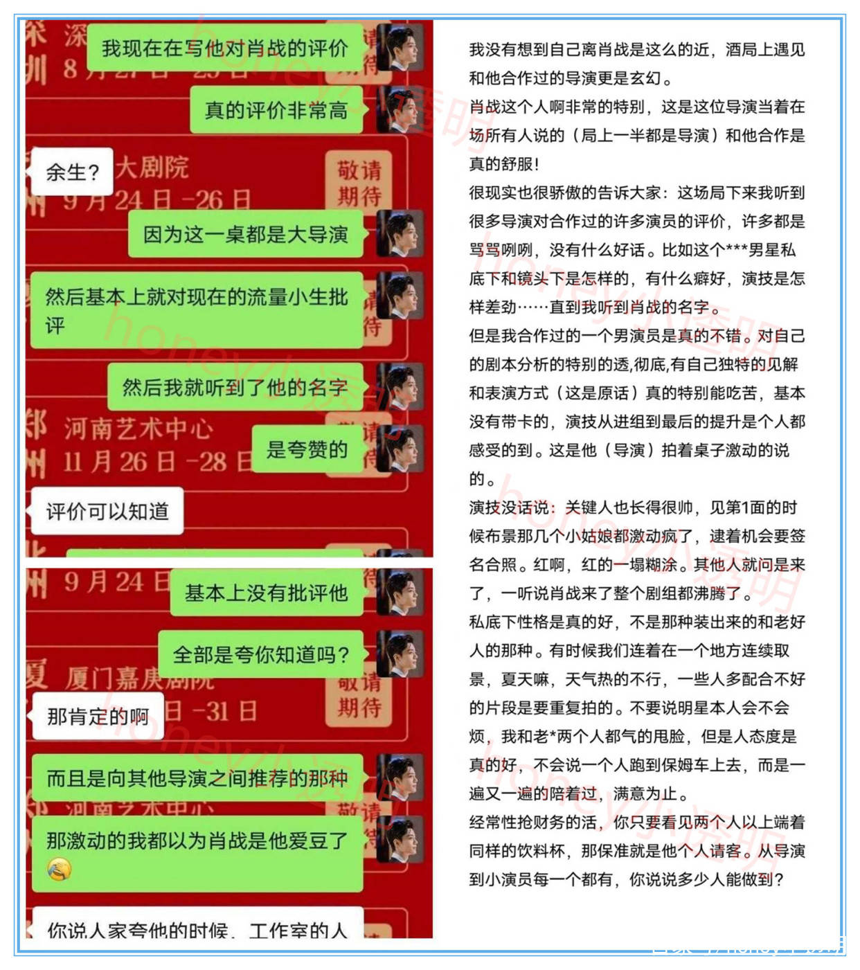 管家婆一码一肖资料大全白蛇图坛,未来解答解释落实_DX版18.221