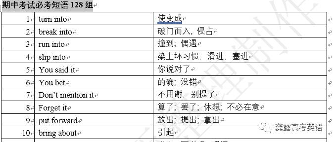 2024新澳彩免费资料,实时解答解释落实_S88.403