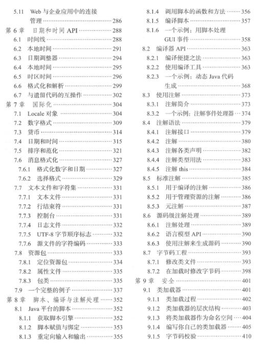 2024年澳门天天开好彩最新版,真实解答解释落实_SE版89.704