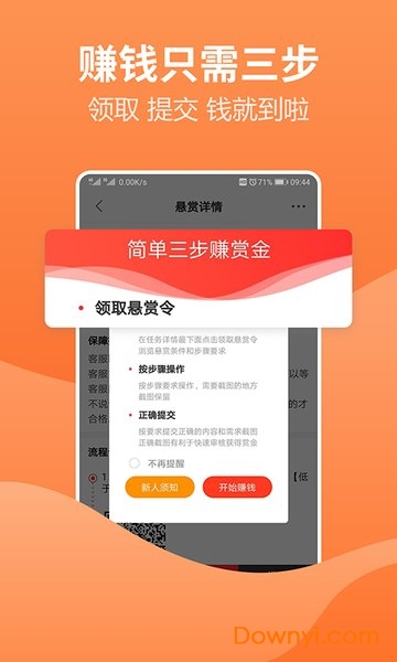 2024澳门天天开好彩大全app,统计解答解释落实_创意版23.774