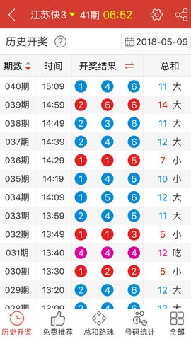 2024澳门天天开好彩大全杀码,高效解答解释落实_XT86.176