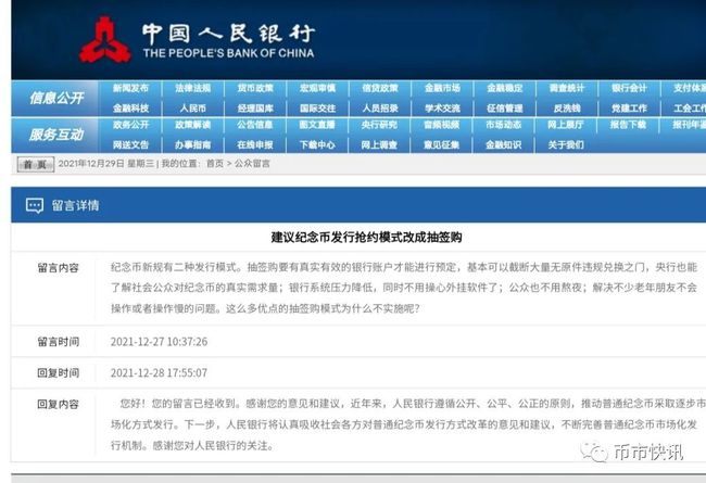 2024年澳门的资料热,深入解答解释落实_Pixel18.114