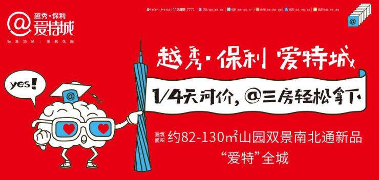 2024年澳门今晚特马开什么,实地解答解释落实_网页版81.384