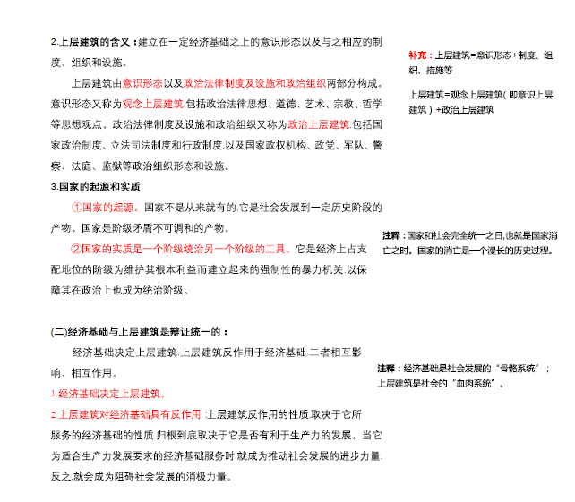 精准三肖三期内必中的内容,精细解答解释落实_LE版12.472