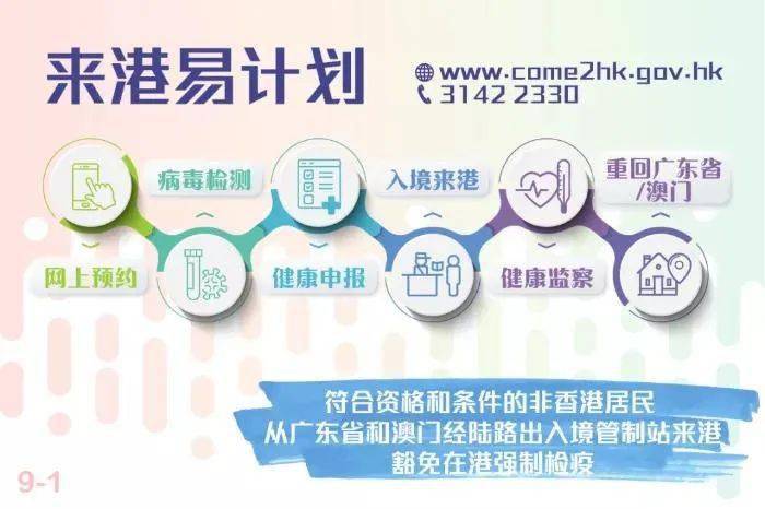 4949图库-资料香港2024,精细解答解释落实_铂金版41.720