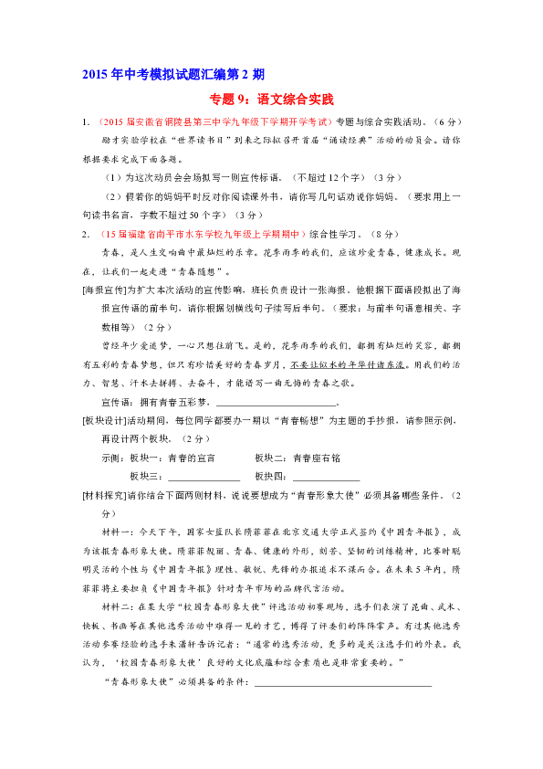 一码一肖100%精准  ,综合解答解释落实_增强版13.895