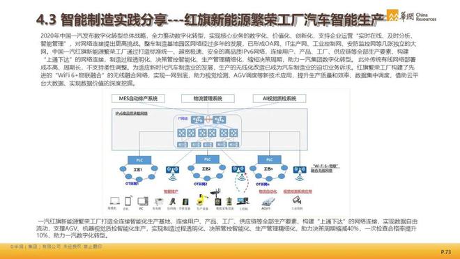 新闻 第1089页