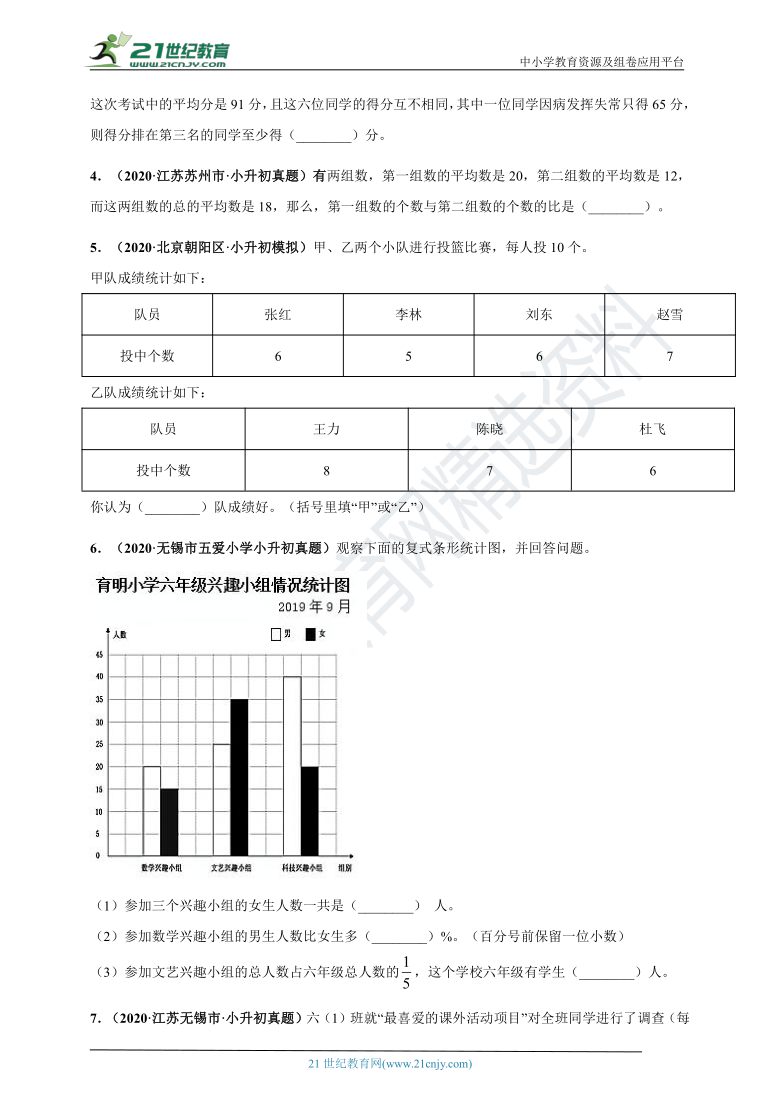 新澳正版资料与内部资料,统计解答解释落实_8K71.271