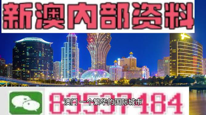 新澳资料免费最新,现状解答解释落实_网页款99.922