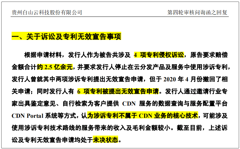 新奥天天精准资料大全,科学解答解释落实_N版59.526