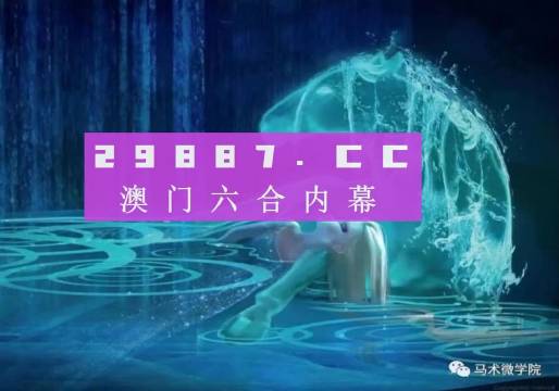 2024年香港开奖号码,深入解答解释落实_4K88.447