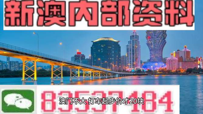 新澳门精准资料期期精准,前沿解答解释落实_Harmony款27.644