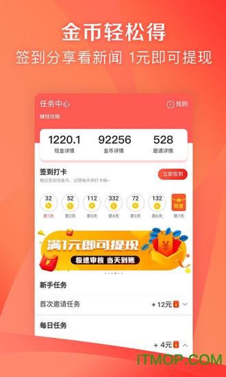 7777788888管家婆凤凰,精准解答解释落实_ios40.593