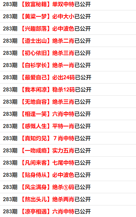 最准一码一肖100%精准,管家婆,数据解答解释落实_精英款70.042