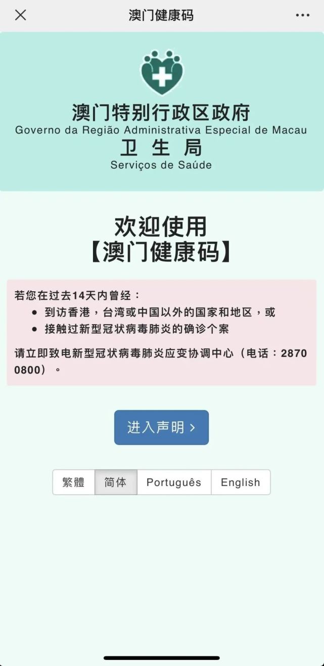 澳门正版资料大全资料贫无担石,实证解答解释落实_iPhone37.573