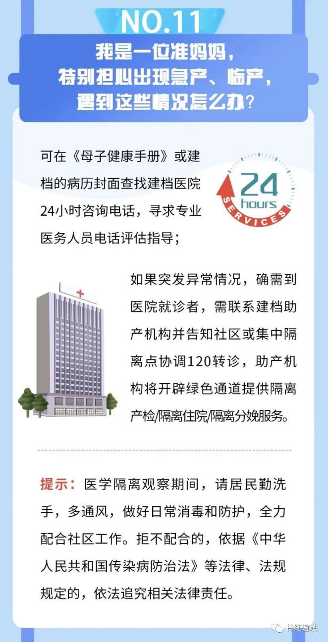 2024澳门免费最精准龙门,深入解答解释落实_高级版32.512