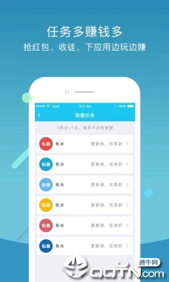 十二生肖赚钱的软件app,精细解答解释落实_bundle77.197