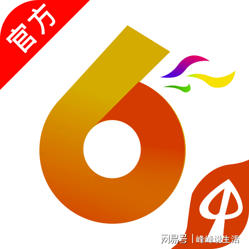 2024年香港港六+彩开奖号码,精细解答解释落实_限量款64.149