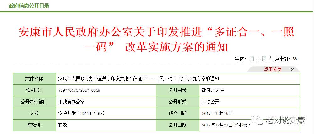 澳门一码一肖100准吗,全面解答解释落实_黄金版18.22