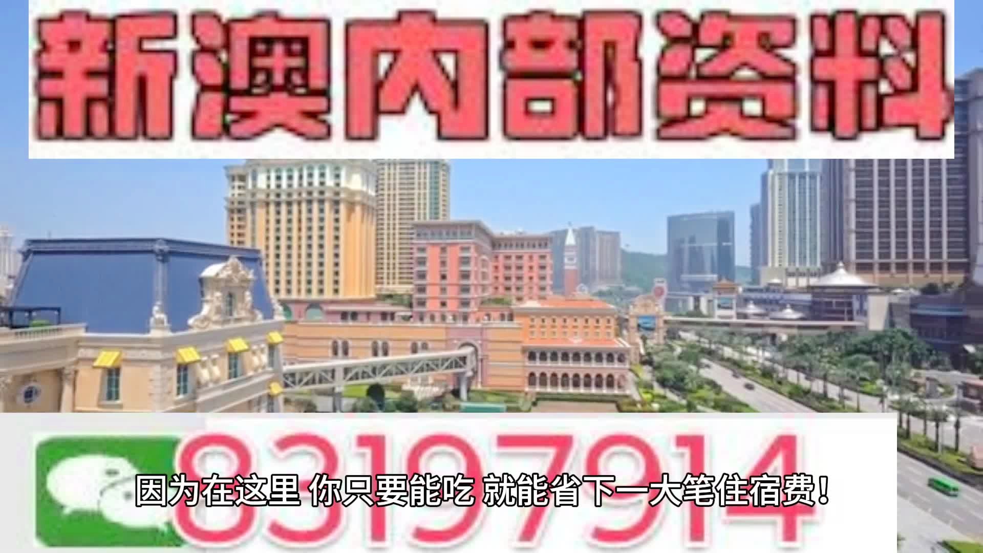 轶闻 第1084页