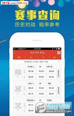 王中王最准一肖100免费公开,数据解答解释落实_定制版6.847