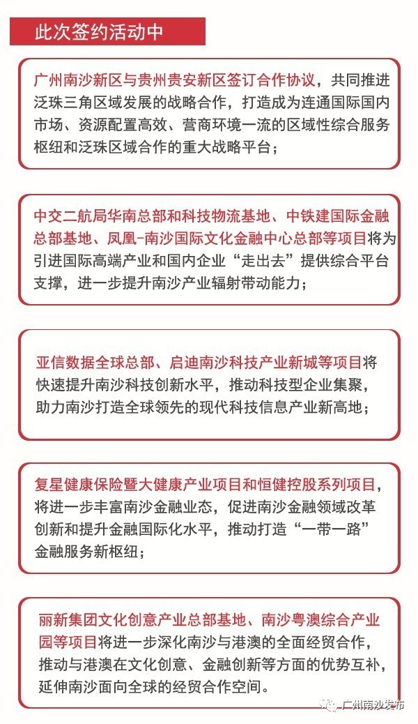 澳门今晚开特马+开奖结果课优势,理论解答解释落实_专属款9.868