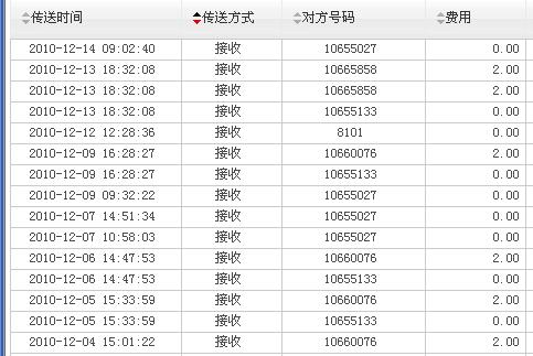 最准一码一肖100%精准,现象解答解释落实_DX版24.839