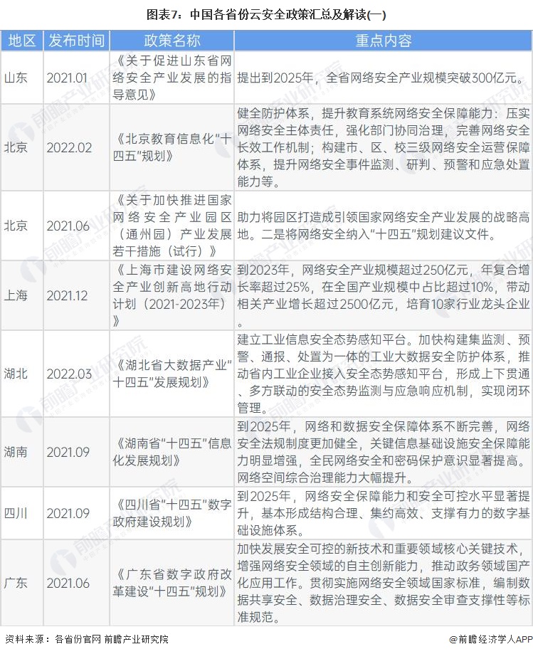 新澳姿料大全正版2024,定量解答解释落实_tool8.923