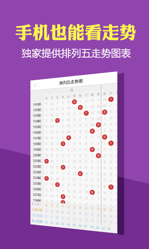 管家婆一票一码100正确张家港  ,专业解答解释落实_4K16.639