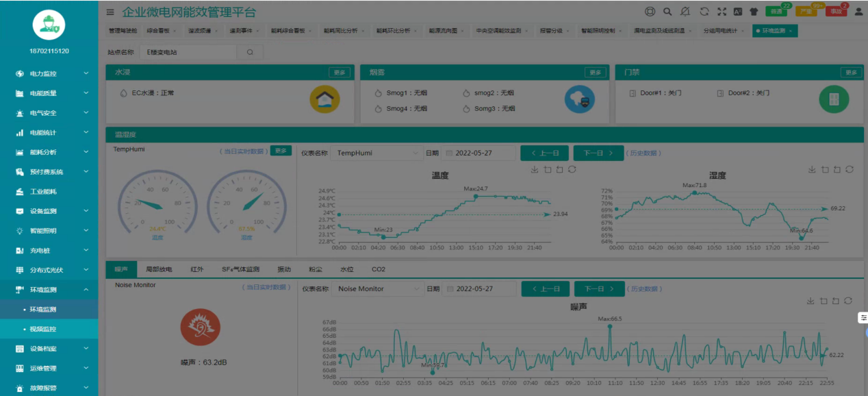 2024年新澳门今晚开奖结果查询,实时解答解释落实_试用版82.502