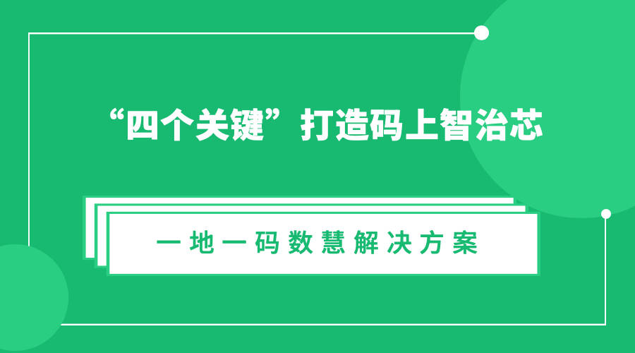 澳门一码一肖一特一中管家婆,专家解答解释落实_限量版82.274