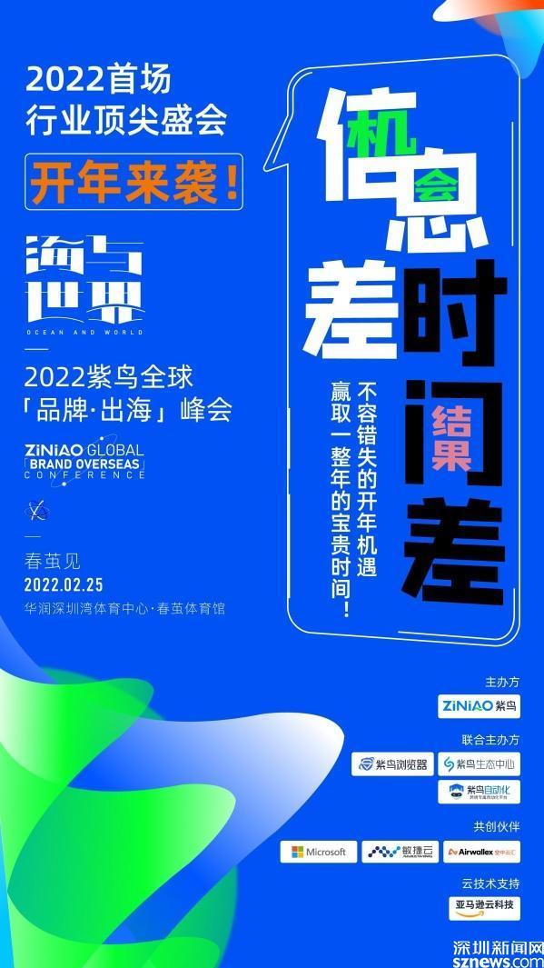 2024新澳门002期管家婆,深入解答解释落实_Superior99.377