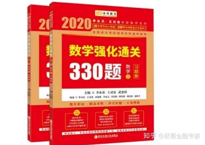 2024年管家婆的马资料,实地解答解释落实_至尊版66.972