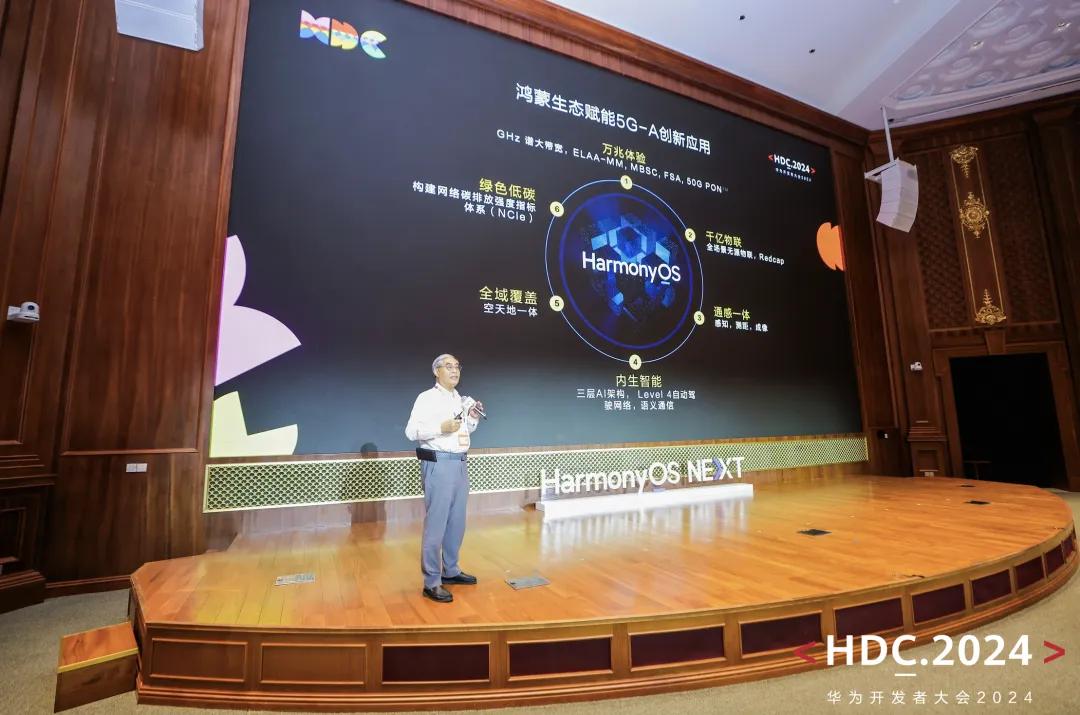 澳门一码一码100准确2024,专家解答解释落实_Harmony款14.027