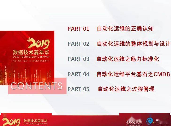 2024新奥精准资料免费大全078期,深入解答解释落实_特供版54.829