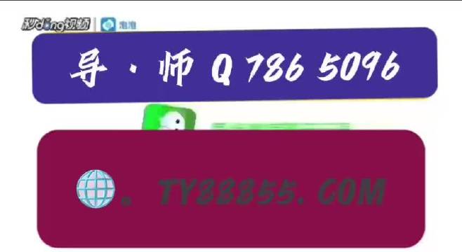 4949澳门今天开的什么码,科学解答解释落实_36051.264